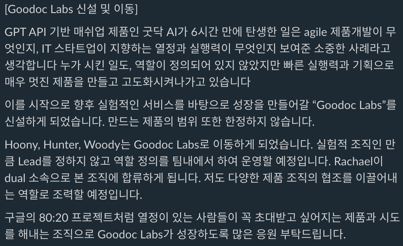 멋진 출사표도 함께.. 허허